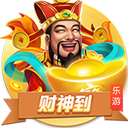 德转：上海海港球员向荣峻租借中甲广西平果