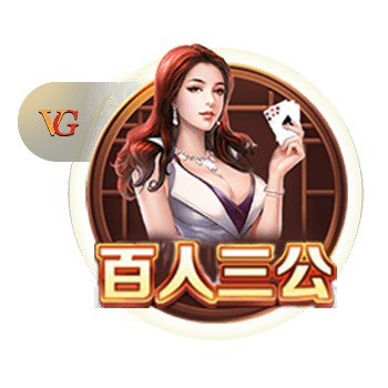上海海港U15参加南一区9