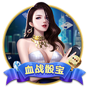 东体谈泰山换外援：改打三后卫后，外援中卫需要更出色的出球能力