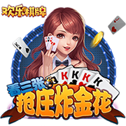 上海海港U15参加南一区9