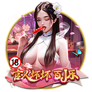 关于抵制赛场不文明行为的声明